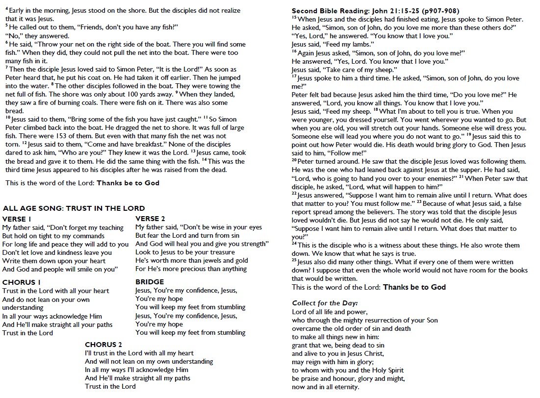 2020 service sheet inside.jpg